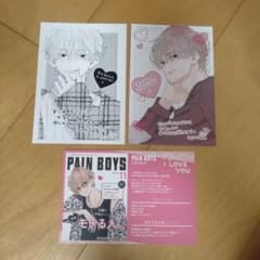 不可抗力のI LOVE YOU 1 特典セット - メルカリ