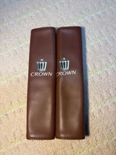 と*う様 CROWN シートベルトカバーのサムネイル