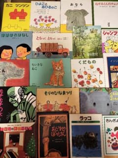 絵本70冊以上 まとめ売り おまけ付き - メルカリ