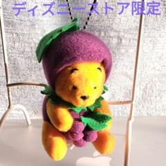 ディズニーストア　プーさん　マスコット　果物シリーズ✨　ぶどう ディズニーストア プーさん マスコット 果物シリーズ✨ ぶどう