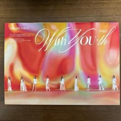 TWICE With YOU-th 13th Mini Albumのサムネイル
