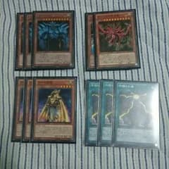 遊戯王 神パーツのサムネイル
