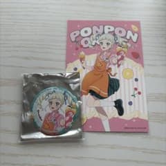 아이카츠 후지도 유리카