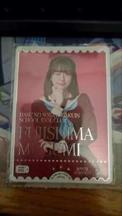 ラブカ 藤島慈 月音こな PE - メルカリ
