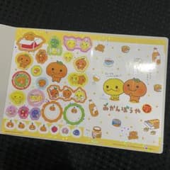 サンエックス レジェンドキャラクター　ジャンボシールダス　⑦ みかんぼうやのサムネイル