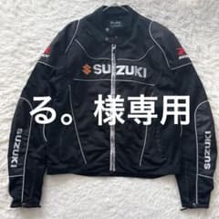 H-LIFE SUZUKI バイク　ライダース　スーツ　ジャケット　刺繍 H-LIFE SUZUKI バイク ライダース スーツ ジャケット 刺繍 - メルカリ
