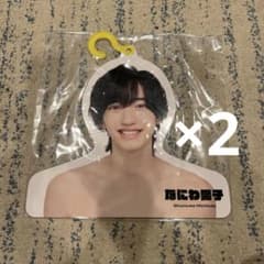 道枝駿佑 エロハンのサムネイル