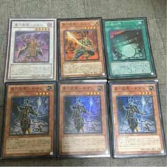 遊戯王 真六武衆のサムネイル