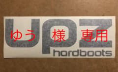 UPZ ステッカー ラージ　3枚セットのサムネイル