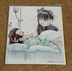 鬼滅の刃 WEBSHOPくじ 複製ミニ色紙 刀鍛冶の里編 炭治郎 カナヲ①