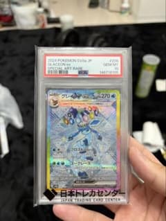 グレイシア　ex PSA10 トレカセンターで当てて出品いたしました。 グレイシア ex PSA10 トレカセンターで当てて出品いたしました。 | Mercari