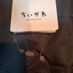 Chiikawa Shisa Bracelet