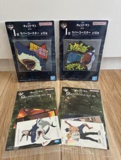 一番くじ チェンソーマン 第2弾 レゼ G賞Ｉ賞 4点セットのサムネイル