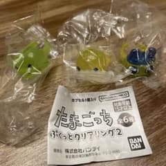 たまごっち ぷくっとクリアリング2 3種セットのサムネイル