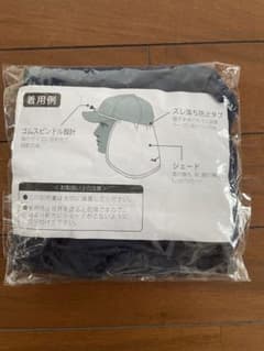 日よけシェードのサムネイル