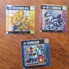SDガンダム スナック メタリックシール 3枚セットのサムネイル