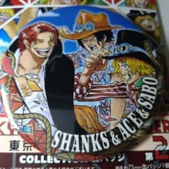 エース サボ シャンクス コレクション缶バッジ 東京ワンピースタワー