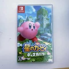 星のカービィ ディスカバリーのサムネイル