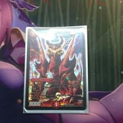 メガマグマドラゴンのサムネイル