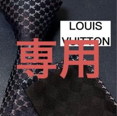 ✨極美品✨LOUIS VUITTON ネクタイ シルク モノグラム 紫のサムネイル