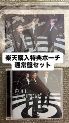 CNBLUE FULL CIRCLE 通常盤 楽天特典ポーチセットのサムネイル