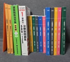 1級建築士 学科試験 2026年度　テキスト、問題集　日建学院のサムネイル