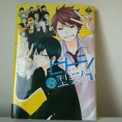 及影 同人誌のサムネイル