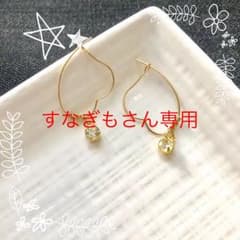 ピアス 007のサムネイル
