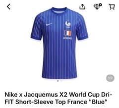 Nike x Jacquemus X2 World Cup 2XL - メルカリ