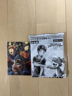デジモンアドベンチャー02 映画　入場者特典　スターターデッキのサムネイル