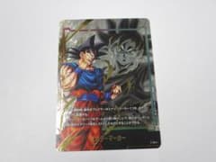 孫悟空 エナジーマーカー 06 パラレル ドラゴンボール フュージョン