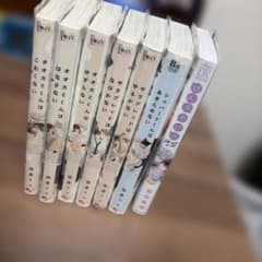 佐倉リコ　7冊セット　オオカミくんシリーズ全巻、ぜんぶあげるのサムネイル