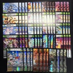 ファンタジーbest スノーフェアリー デッキパーツ 19種 76枚 - メルカリ