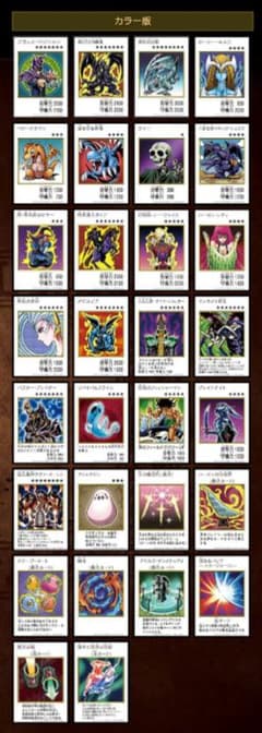 遊戯王 オリジナルアートコレクション MANGA STYLE セット　カラーのサムネイル