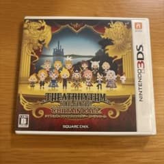 シアトリズム　ファイナルファンタジー　カーテンコール　3DS