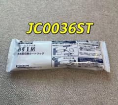 タカギ みず工房 浄水器交換カートリッジ JC0036ST 1個 - メルカリ