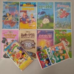 지브리, 디즈니 외 VHS 10개 토토로 미키 마우스