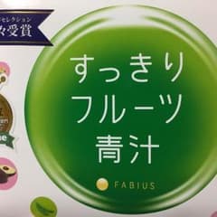 Watsya様専用のサムネイル