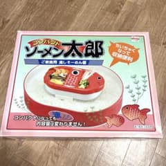 流しソーメン器　コンパクト　ソーメン太郎のサムネイル