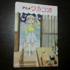 【再々値下げ】ワカコ酒 第6巻 限定版付録（DVD・ステッカー）のサムネイル