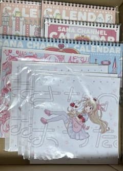 名取さな グッズまとめ売り - メルカリ