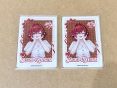 アンジュ・カトリーナ トレーディングクリアカードのサムネイル
