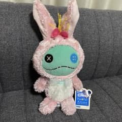 スティッチ　スーパージャンボ　パイレーツスタイルぬいぐるみ スティッチ スーパージャンボ パイレーツスタイルぬいぐるみ 【公式通販】