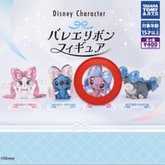 エンジェル フィギュア カプセルトイのサムネイル
