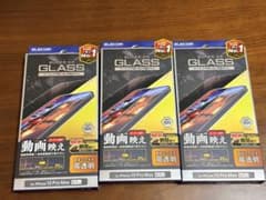 ELECOM ガラスフィルム iPhone15 Pro Max 3個セットのサムネイル