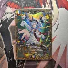 翌日発送 ドリームメイト 金トレジャー まとめ売り メルカリ便 ドリームメイト - メルカリ