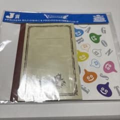 ドラゴンクエスト ふくびき所スペシャル J賞 ミニノートセットのサムネイル