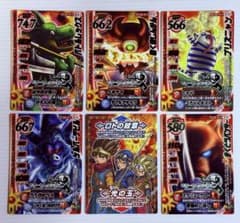 ドラゴンクエスト モンスターバトルロード カード 6種 Vジャンプ2007年