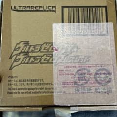 ウルトラレプリカ　ウルトラゼロアイのサムネイル