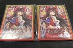 東方銀符律スペシャルカードスリーブ「博麗霊夢」(illust:明星かがよ) m50922815084_1.jpg?1695400184